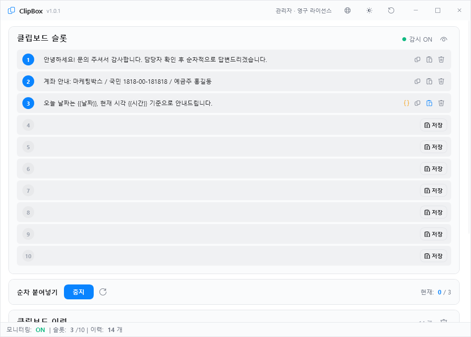 스크린샷