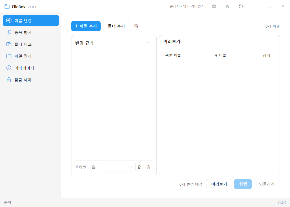 스크린샷